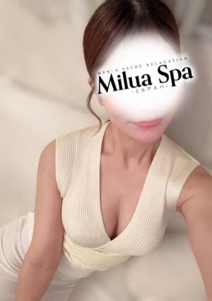 Milua Spa（ミルアスパ） みり