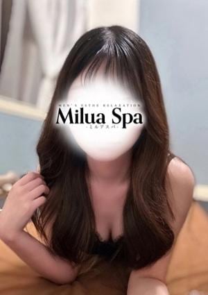 Milua Spa（ミルアスパ） みれい