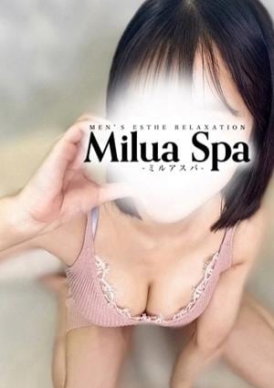 Milua Spa（ミルアスパ）谷九 りさ