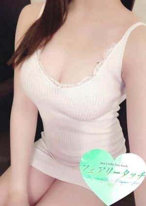 フェアリータッチ 姫路・明石ルーム なみ