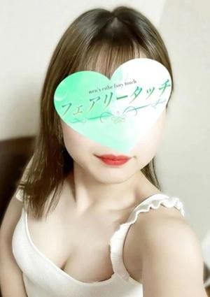 フェアリータッチ 姫路・明石ルーム かほ