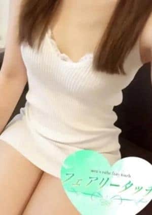 フェアリータッチ 姫路・明石ルーム みそら