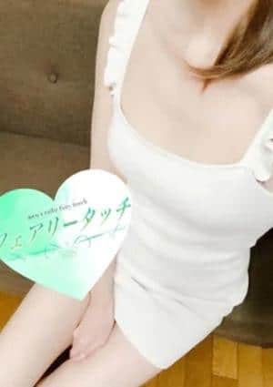 フェアリータッチ 姫路・明石ルーム みずほ