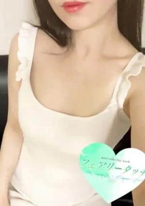 フェアリータッチ 姫路・明石ルーム ゆりか