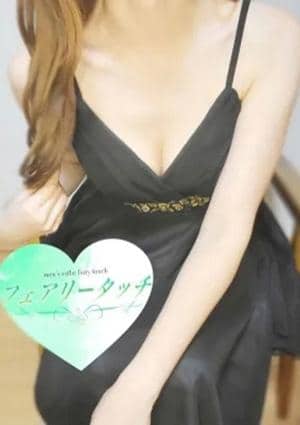 フェアリータッチ 姫路・明石ルーム あい