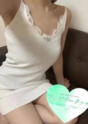 フェアリータッチ 姫路・明石ルーム ちいか
