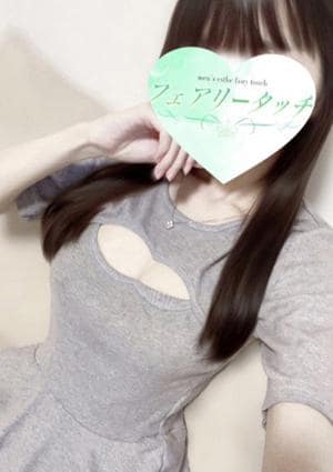 フェアリータッチ 姫路・明石ルーム ひなの