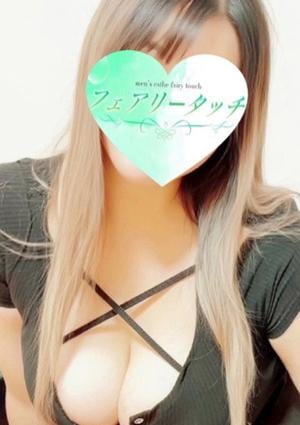 フェアリータッチ 姫路・明石ルーム ありさ