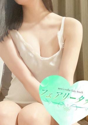 フェアリータッチ 姫路・明石ルーム れいら