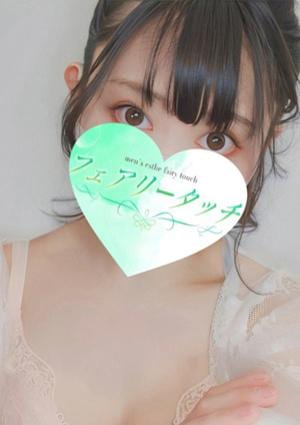 フェアリータッチ 姫路・明石ルーム あかね