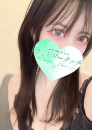 フェアリータッチ 姫路・明石ルーム ちふゆ