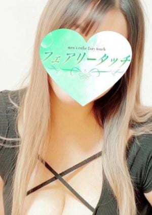 フェアリータッチ 姫路・明石ルーム ありさ