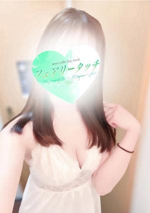 フェアリータッチ 姫路・明石ルーム しずく