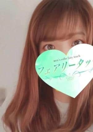 フェアリータッチ 姫路・明石ルーム あんず