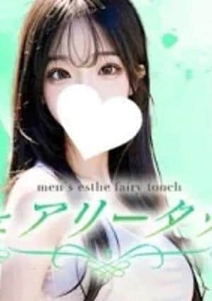 フェアリータッチ 姫路・明石ルーム 期待の新人