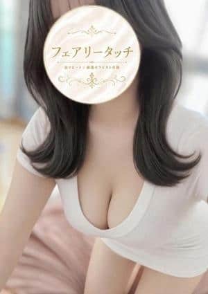 フェアリータッチ 姫路・明石ルーム ありさ