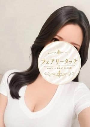フェアリータッチ 姫路・明石ルーム きらり
