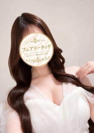 フェアリータッチ 姫路・明石ルーム めるる
