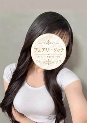 フェアリータッチ 姫路・明石ルーム りり