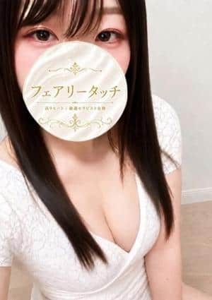 フェアリータッチ 姫路・明石ルーム うみ