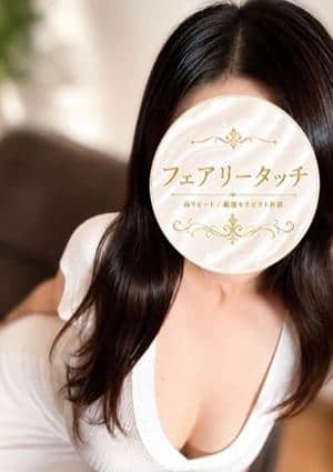 フェアリータッチ 姫路・明石ルーム かれん