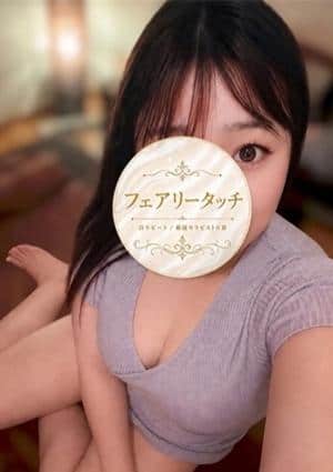 フェアリータッチ 姫路・明石ルーム みすず
