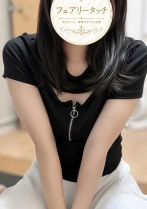 フェアリータッチ 姫路・明石ルーム ゆうあ