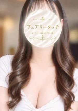 フェアリータッチ 姫路・明石ルーム みあ
