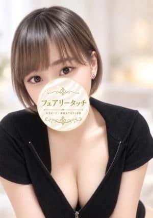 フェアリータッチ 姫路・明石ルーム あん