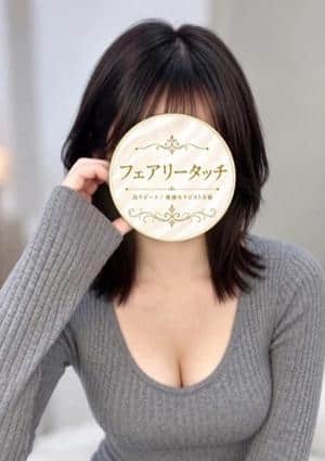 フェアリータッチ 姫路・明石ルーム りん