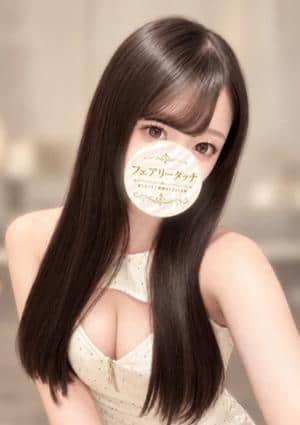 フェアリータッチ 姫路・明石ルーム くるみ