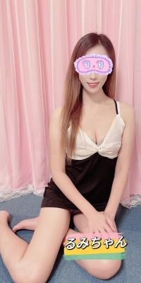 癒しの家 ルミ