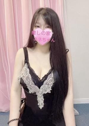 癒しの家 14号ネネちゃん