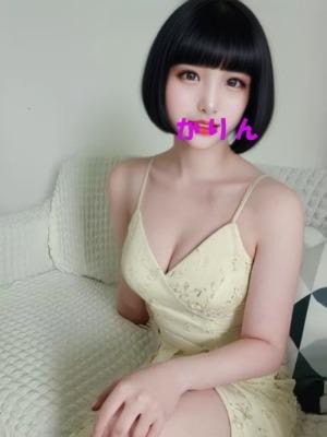 カリン あい