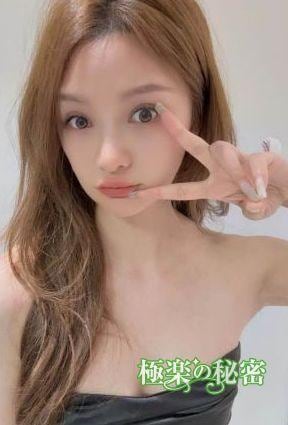 極楽の秘密 ユキ