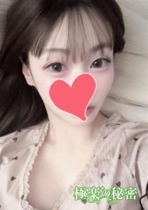 極楽の秘密 りな