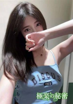 極楽の秘密 ルル