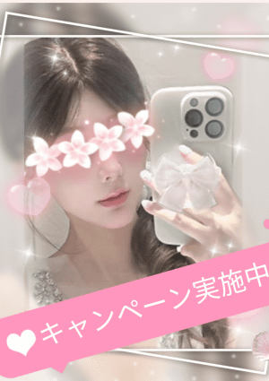 チョコミント まい