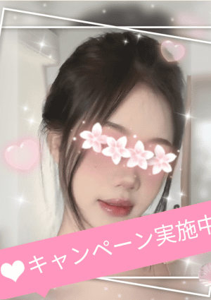 チョコミント まさみ