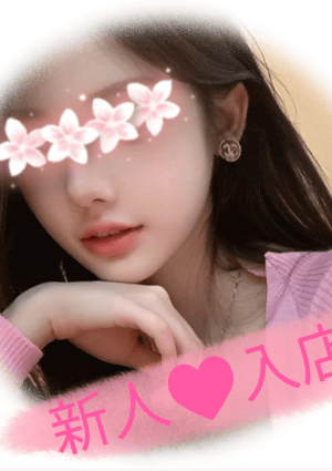 チョコミント かれん