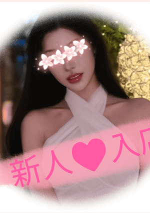 チョコミント なぎ