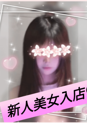 チョコミント ことな