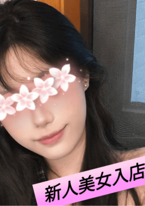 チョコミント りえ