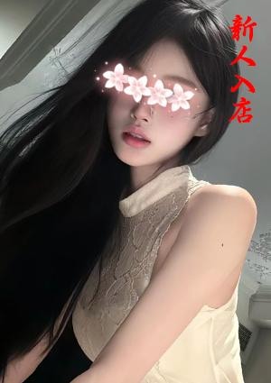 SUN（サン） あみ