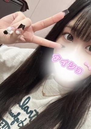 ナイショのエステ みさ