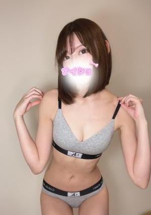 ナイショのエステ みちる