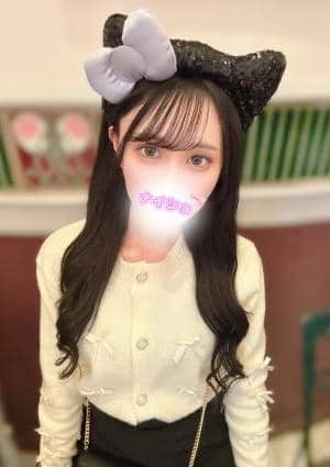 ナイショのエステ つかさ