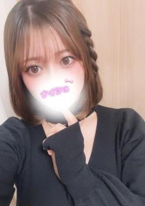 ナイショのエステ もね