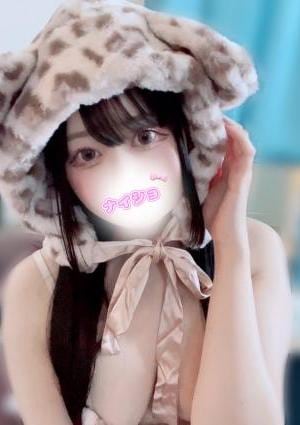 ナイショのエステ せな