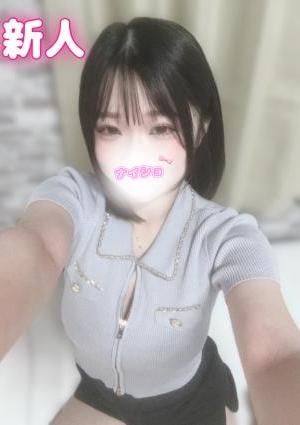 ナイショのエステ そら